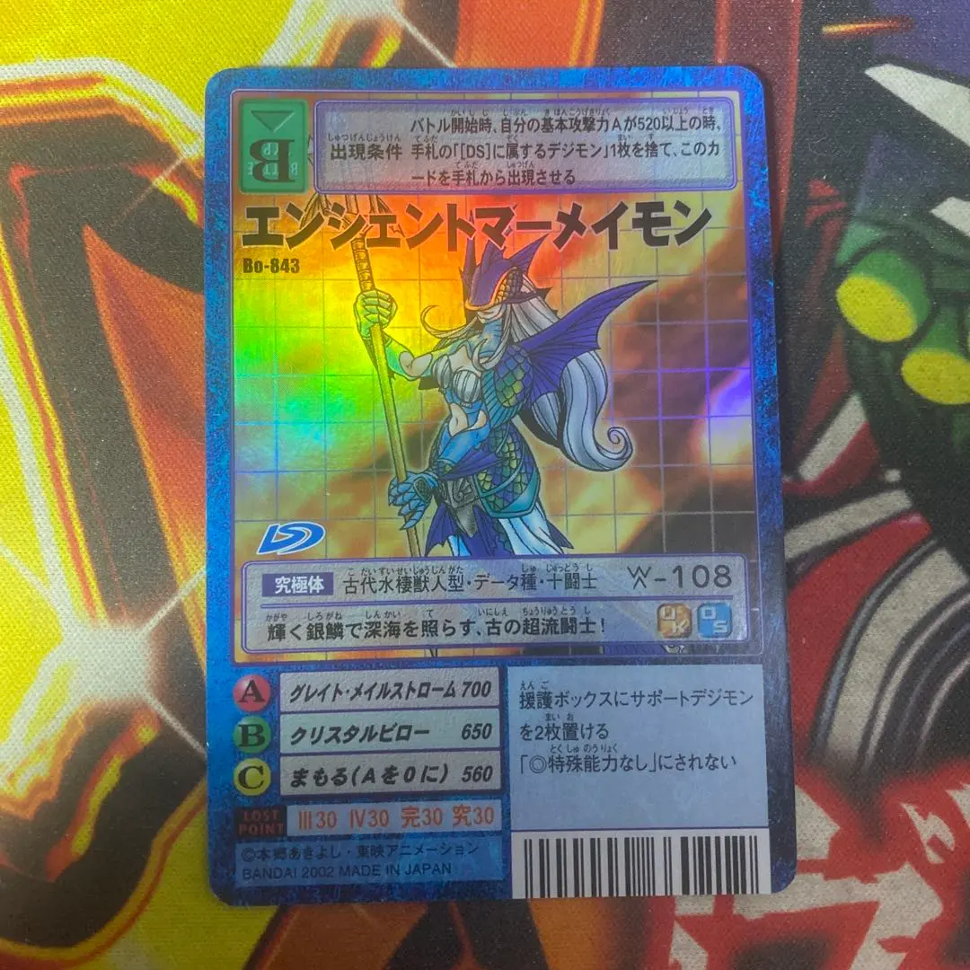 2026年最新】エンシェントマーメイモンの人気アイテム - メルカリ