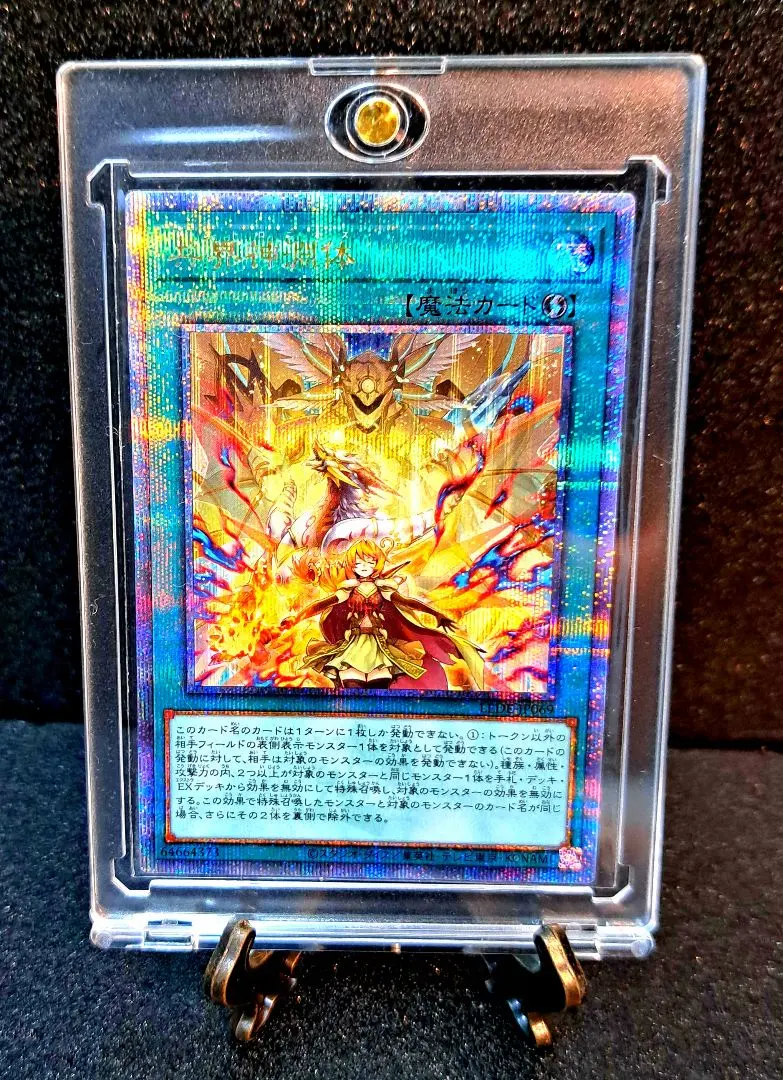 2026年最新】レガシーオブデストラクション boxの人気アイテム - メルカリ