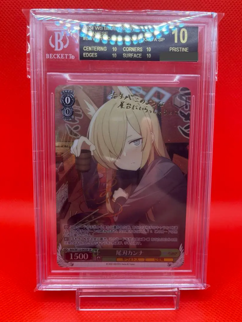 2026年最新】尾刃カンナ ヴァイスの人気アイテム - メルカリ