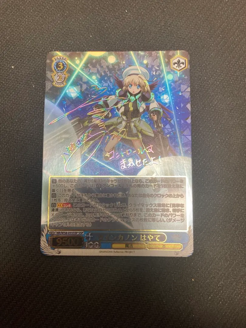 2026年最新】はやて sspの人気アイテム - メルカリ