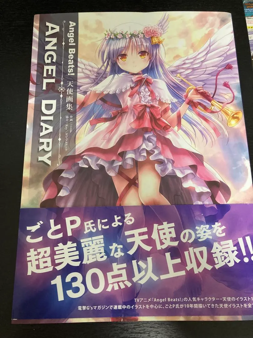2026年最新】天使ちゃんマジ天使の人気アイテム - メルカリ