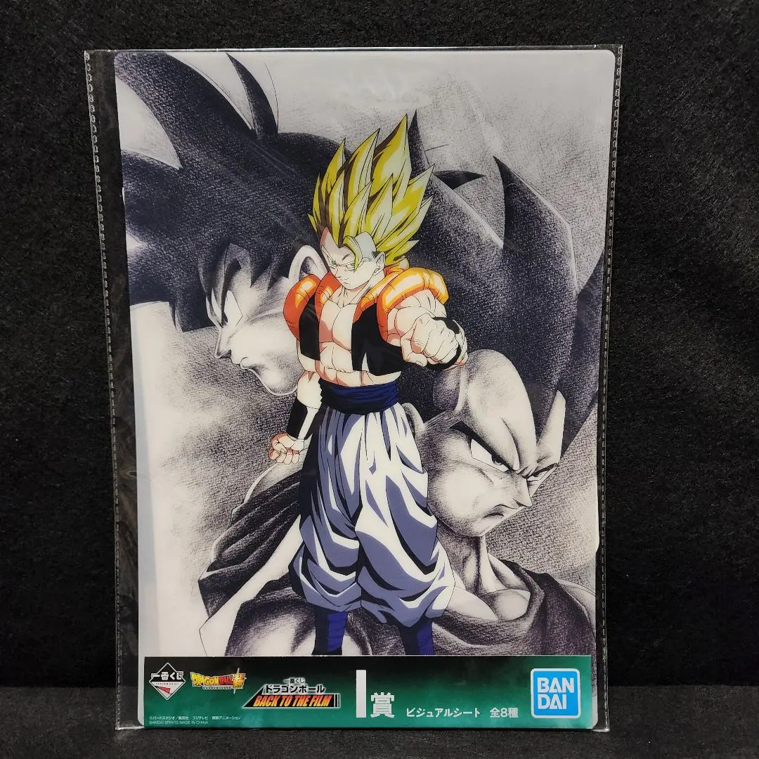 2026年最新】BAck to the film ベジータの人気アイテム - メルカリ