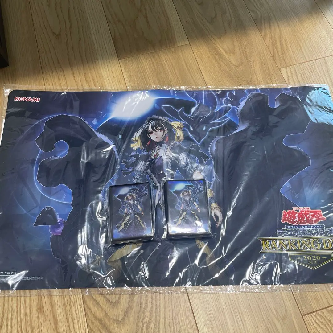 2026年最新】閉ざされし世界の冥神プレイマットの人気アイテム - メルカリ