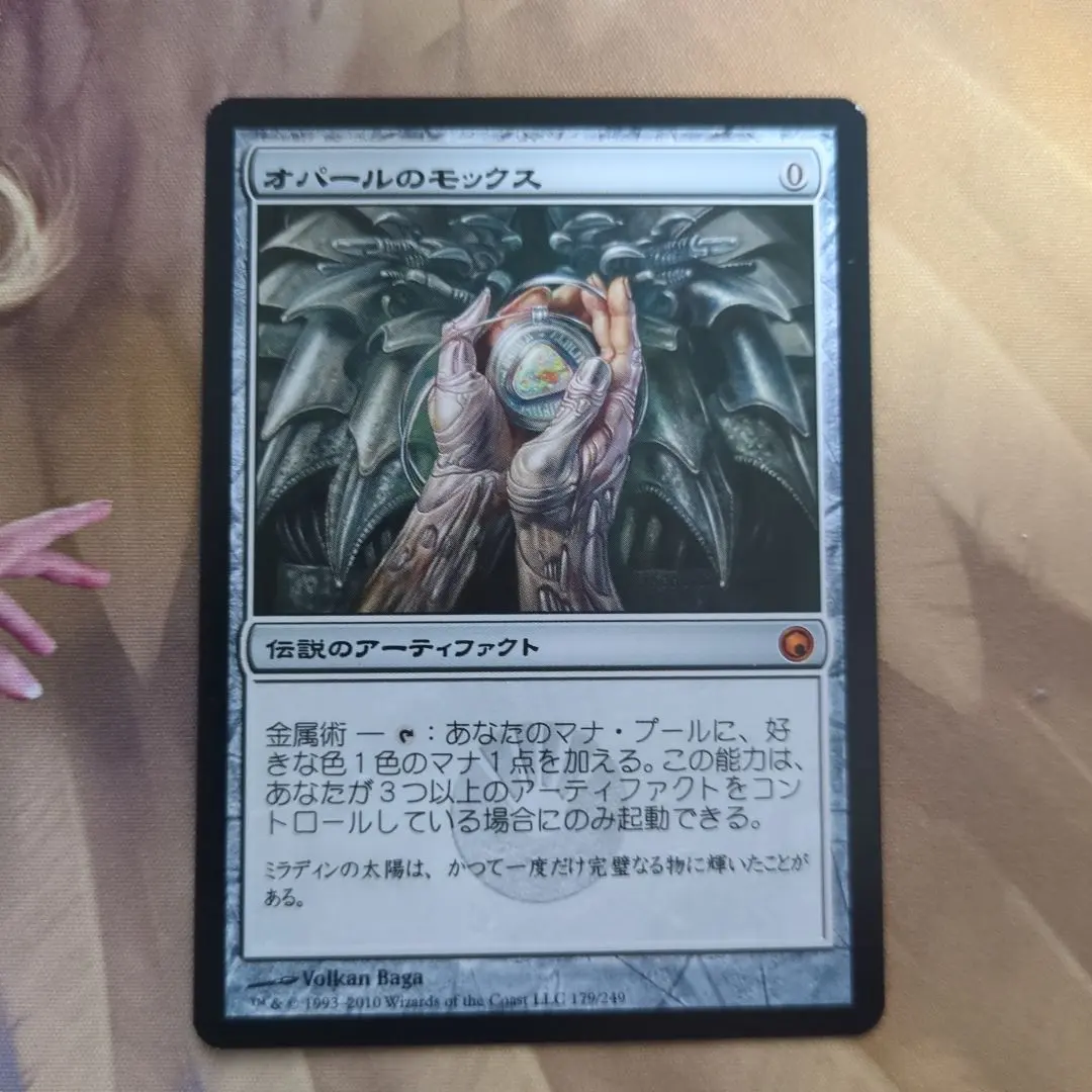 2026年最新】オパールのモックスの人気アイテム - メルカリ