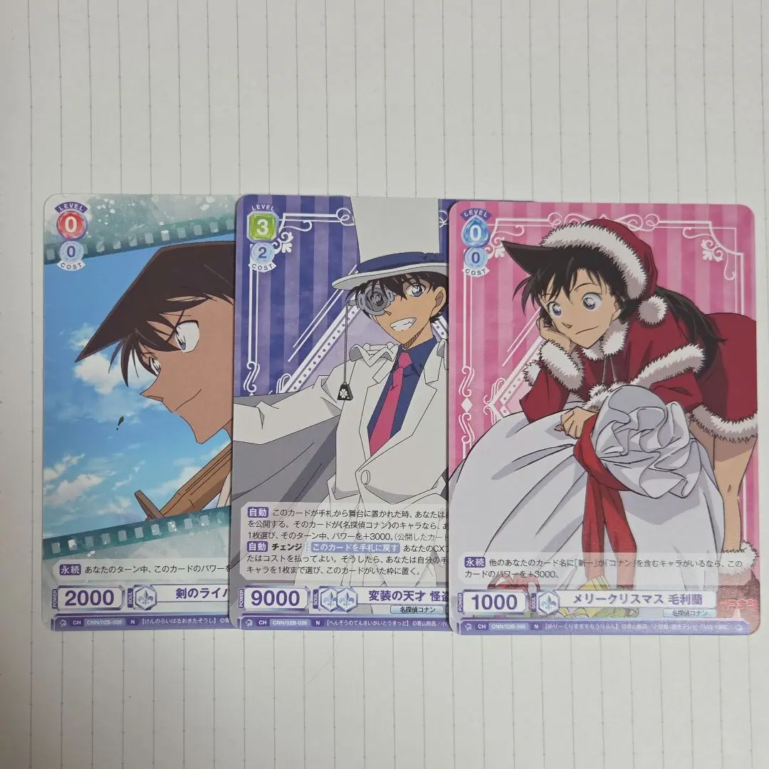 2026年最新】コナン 図書カードの人気アイテム - メルカリ