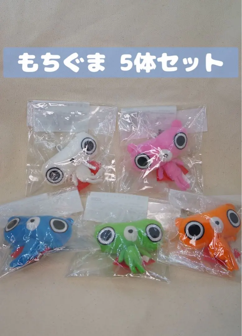 2026年最新】もちぐまんの人気アイテム - メルカリ