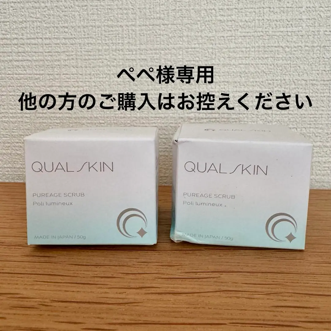 2026年最新】ピュアージュスクラブの人気アイテム - メルカリ