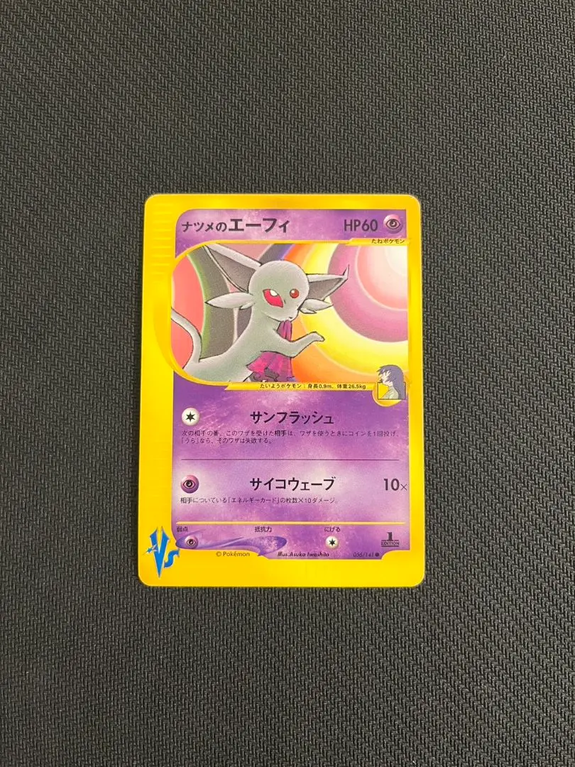 m46905605298_1.jpg?1765892158