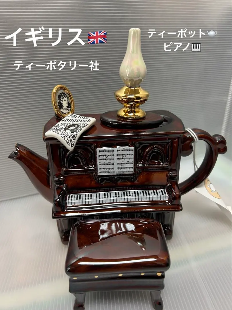 2026年最新】ティーポッタリーの人気アイテム - メルカリ