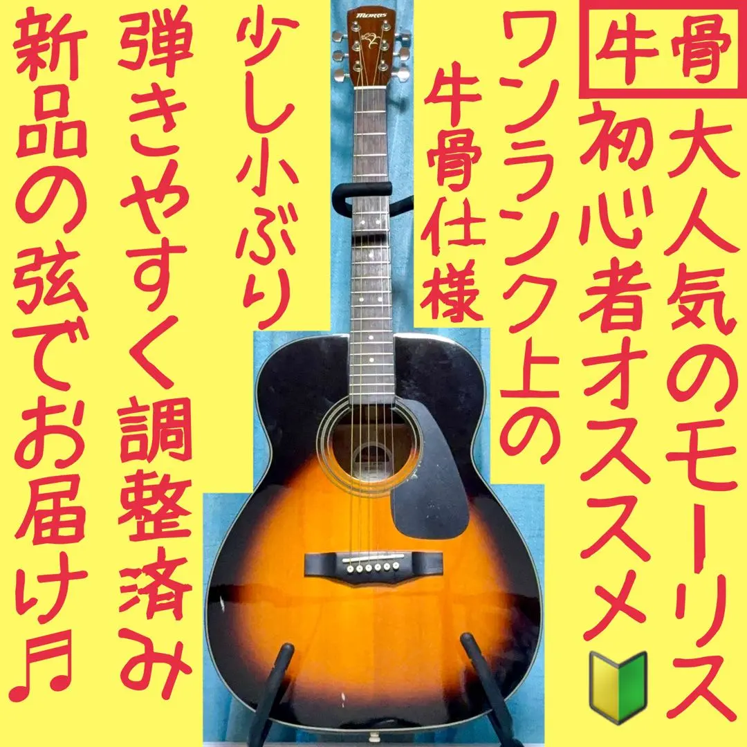 2026年最新】morris f-01tsの人気アイテム - メルカリ