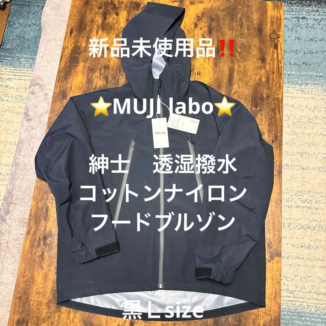 2026年最新】無印良品撥水フードブルゾンの人気アイテム - メルカリ