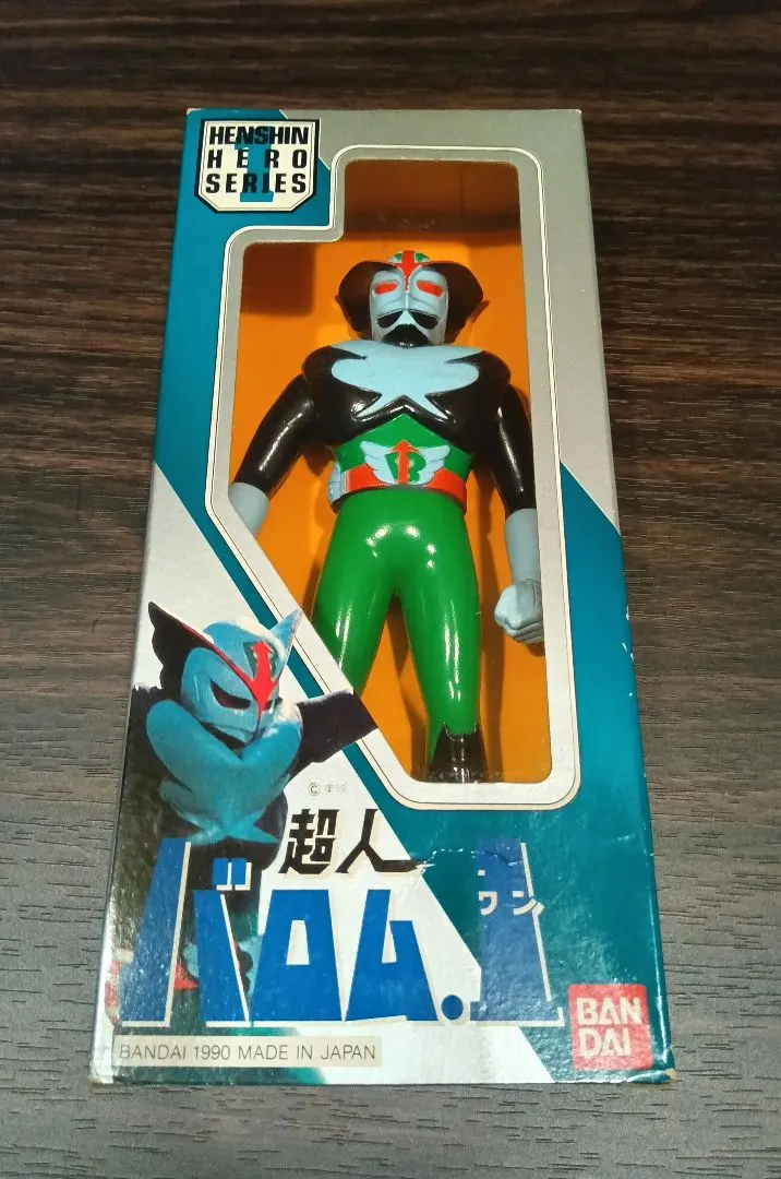 2026年最新】超人バロム1 ソフビの人気アイテム - メルカリ