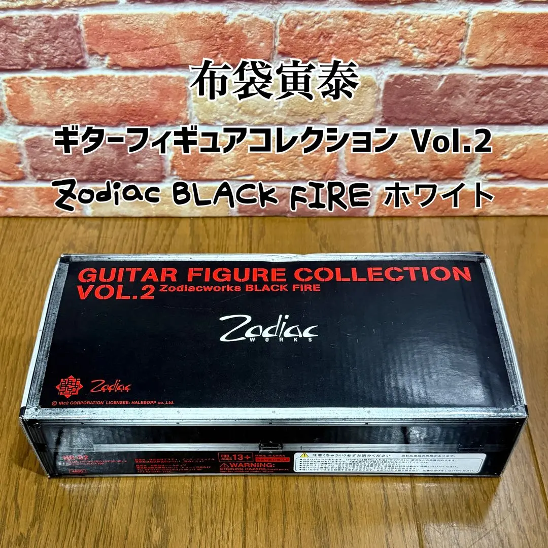 2026年最新】布袋寅泰 フィギュア ギターの人気アイテム - メルカリ