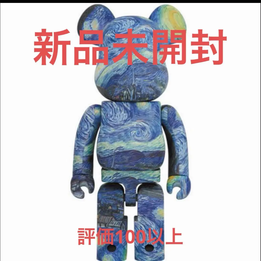 2026年最新】BE@RBRICK Van Goghの人気アイテム - メルカリ