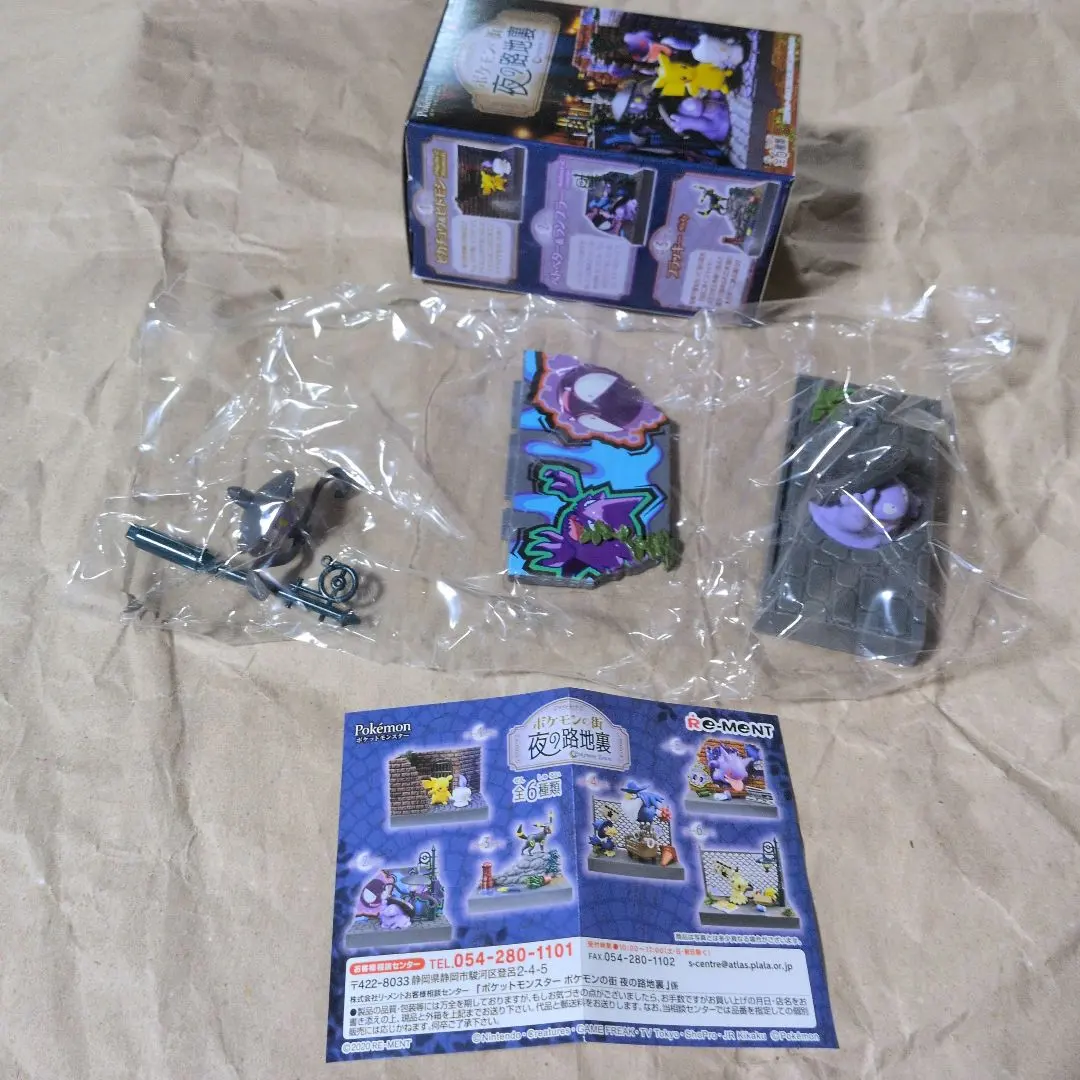 2026年最新】ポケモンの街 夜の路地裏の人気アイテム - メルカリ