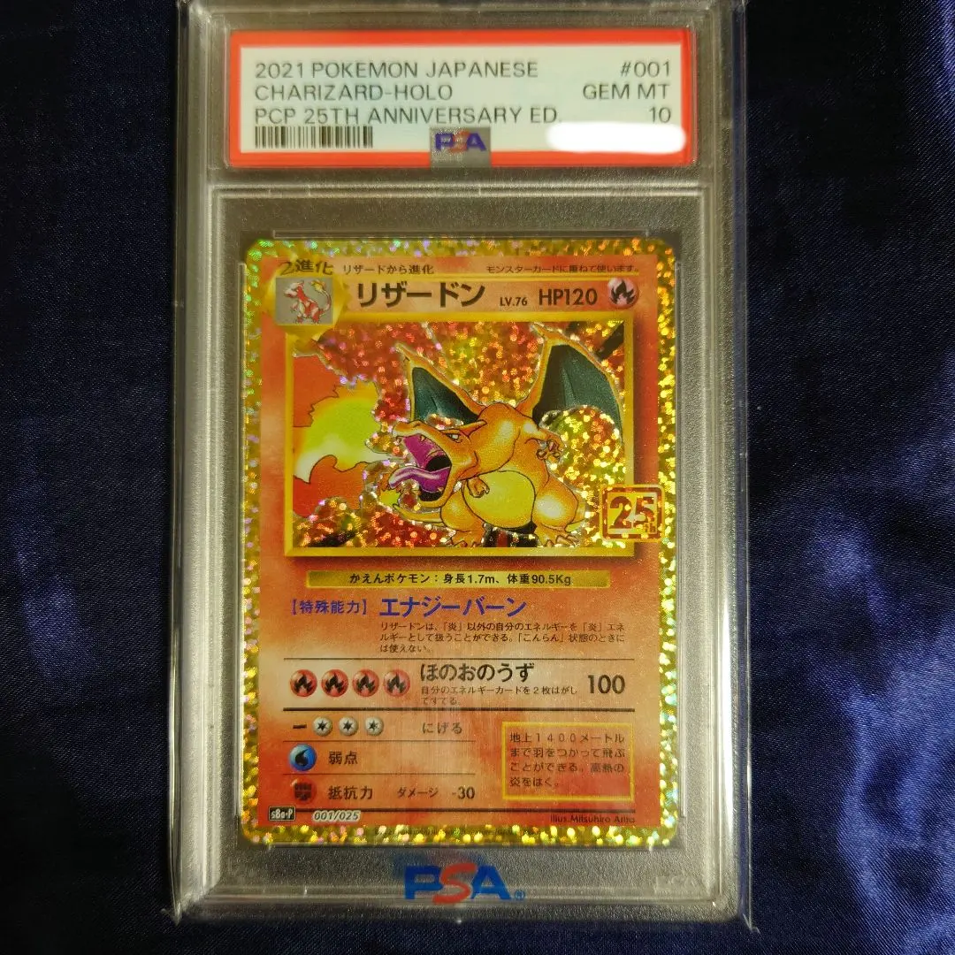 m46969625828_1.jpg?1766302847