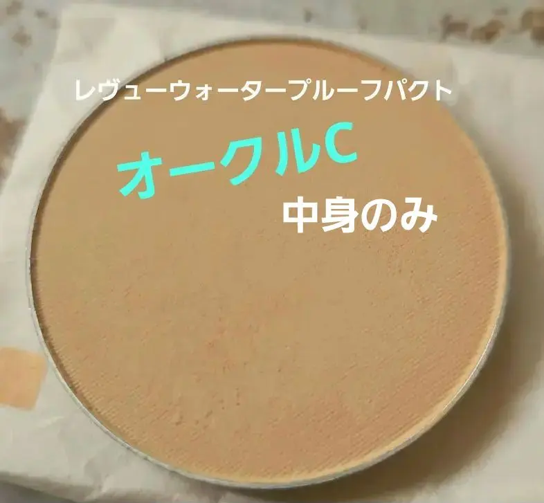 2026年最新】カネボウ レヴュー ウォータープルーフの人気アイテム