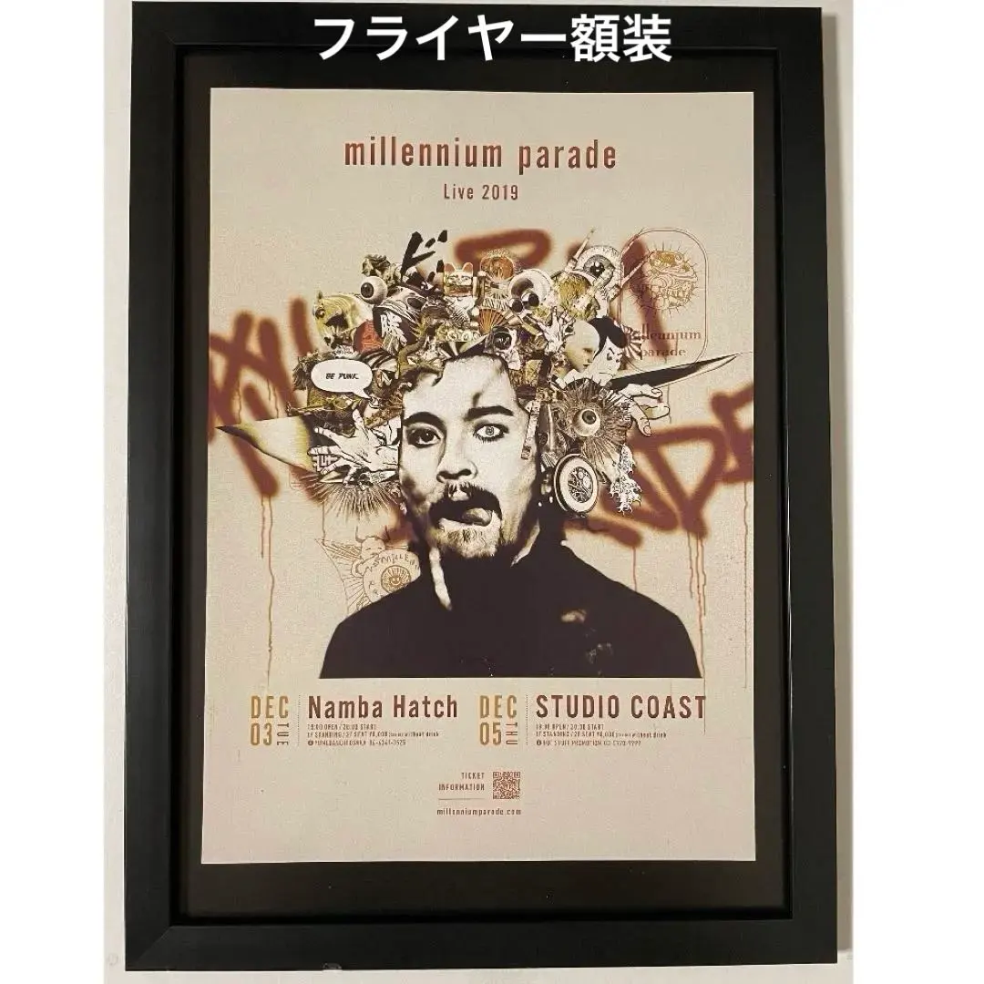 2026年最新】常田大希 ポスターの人気アイテム - メルカリ