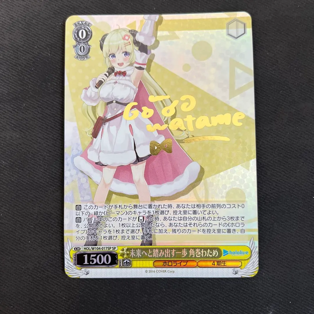 2026年最新】ヴァイス 未来へと踏み出す一歩 角巻わための人気アイテム