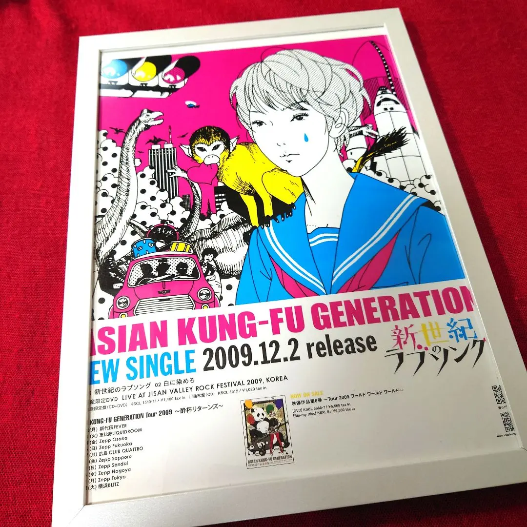 2026年最新】アジカン ポスターの人気アイテム - メルカリ
