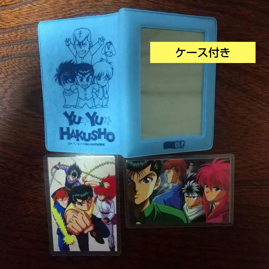 2026年最新】幽遊白書 ラミネートカードの人気アイテム - メルカリ