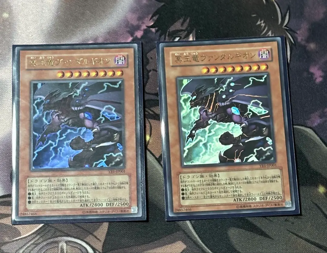 2026年最新】冥王竜ヴァンダルギオンの人気アイテム - メルカリ