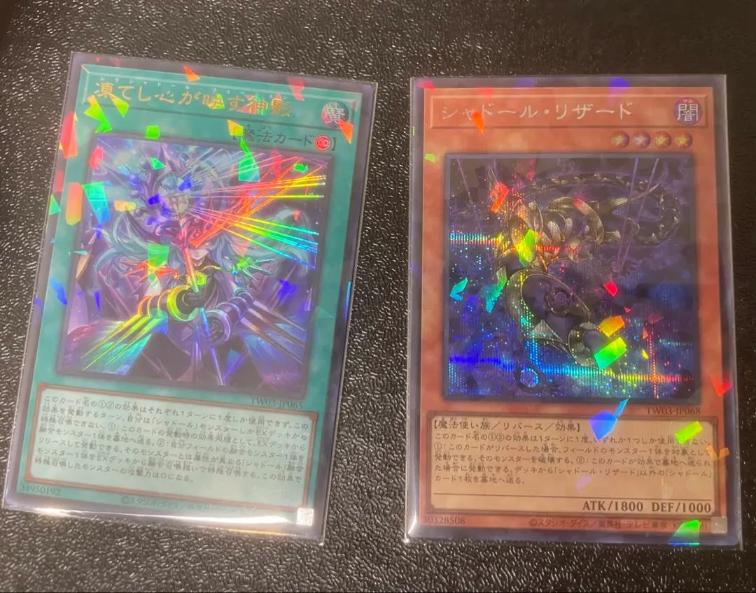 2026年最新】シャドールフュージョン シークレットの人気アイテム