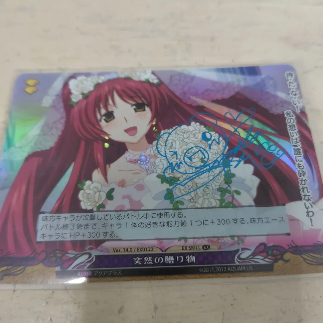 2026年最新】伊藤静 サインの人気アイテム - メルカリ