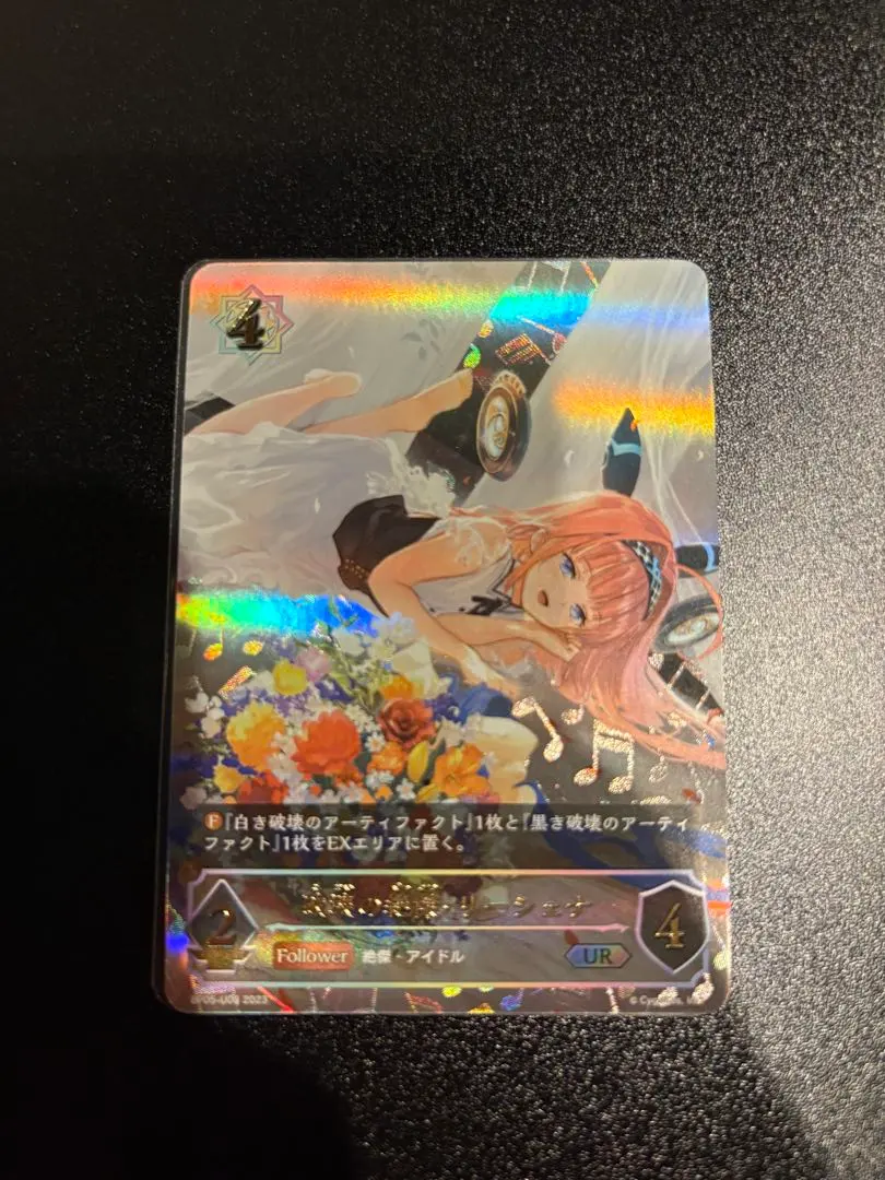 m46013967688_1.jpg?1763051338