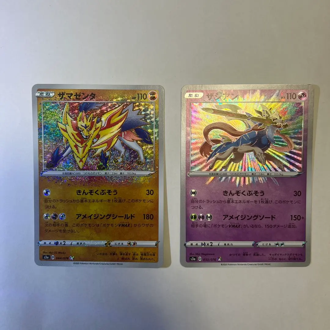 2026年最新】ザシアン アメイジングの人気アイテム - メルカリ