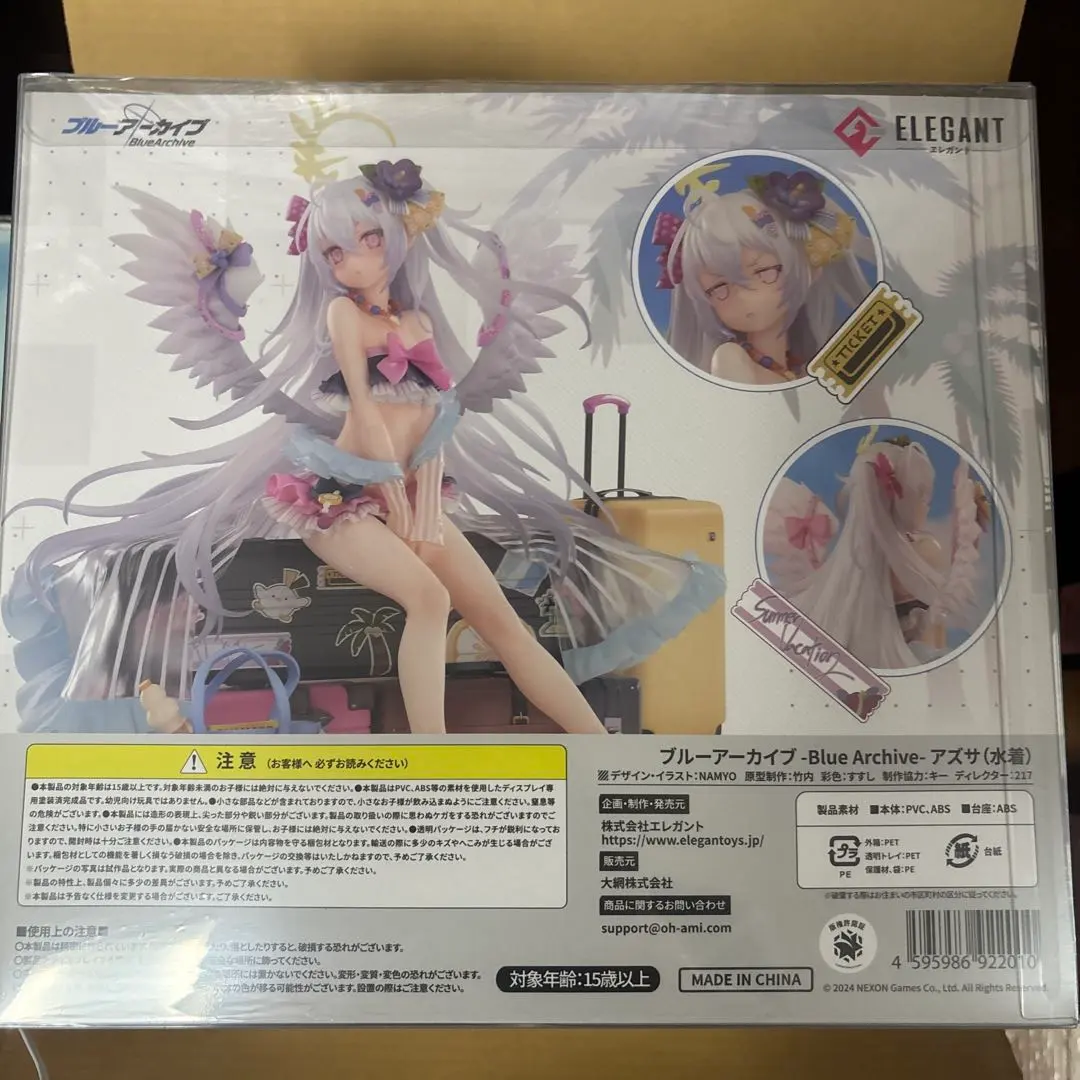 2026年最新】ブルーアーカイブ -Blue Archive- アズサ(水着) 1/7