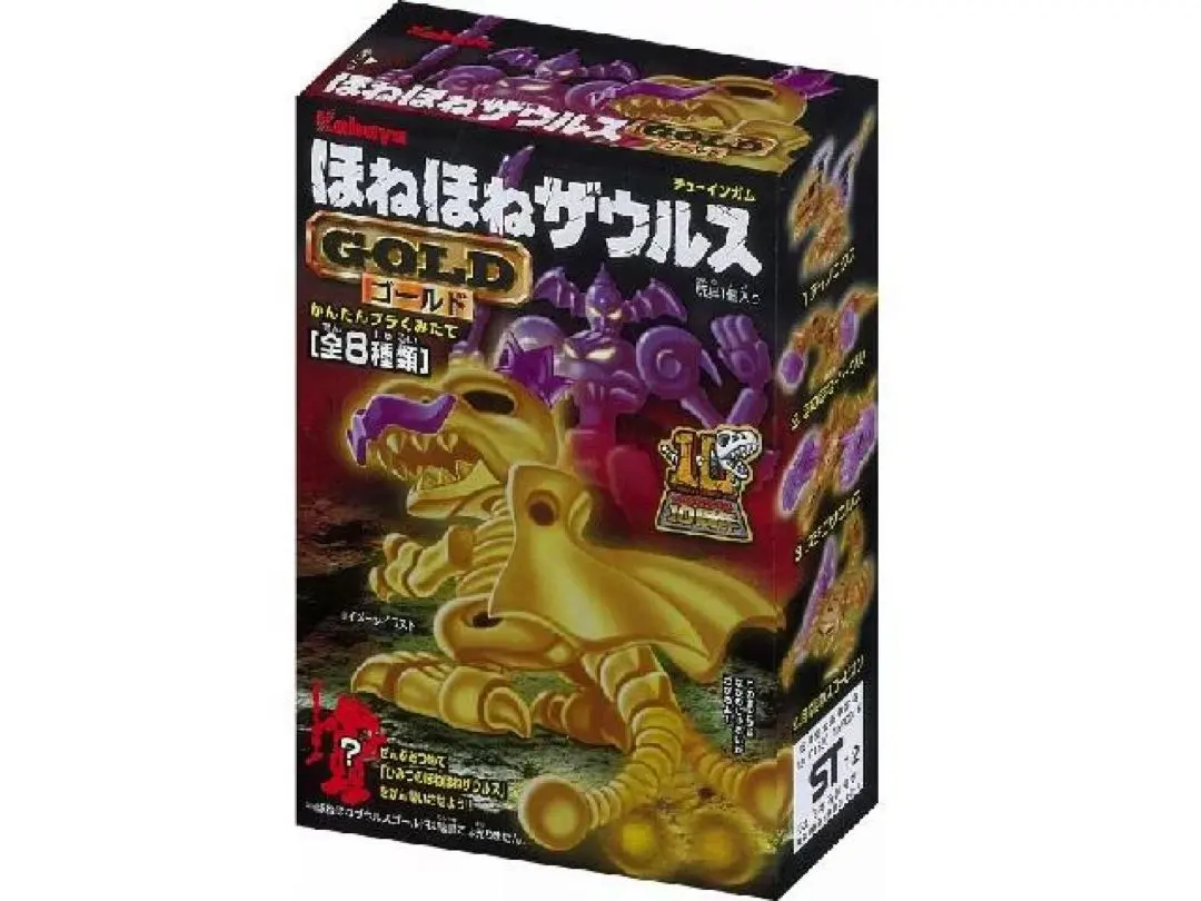 2026年最新】ほねほねザウルス ゴールドの人気アイテム - メルカリ
