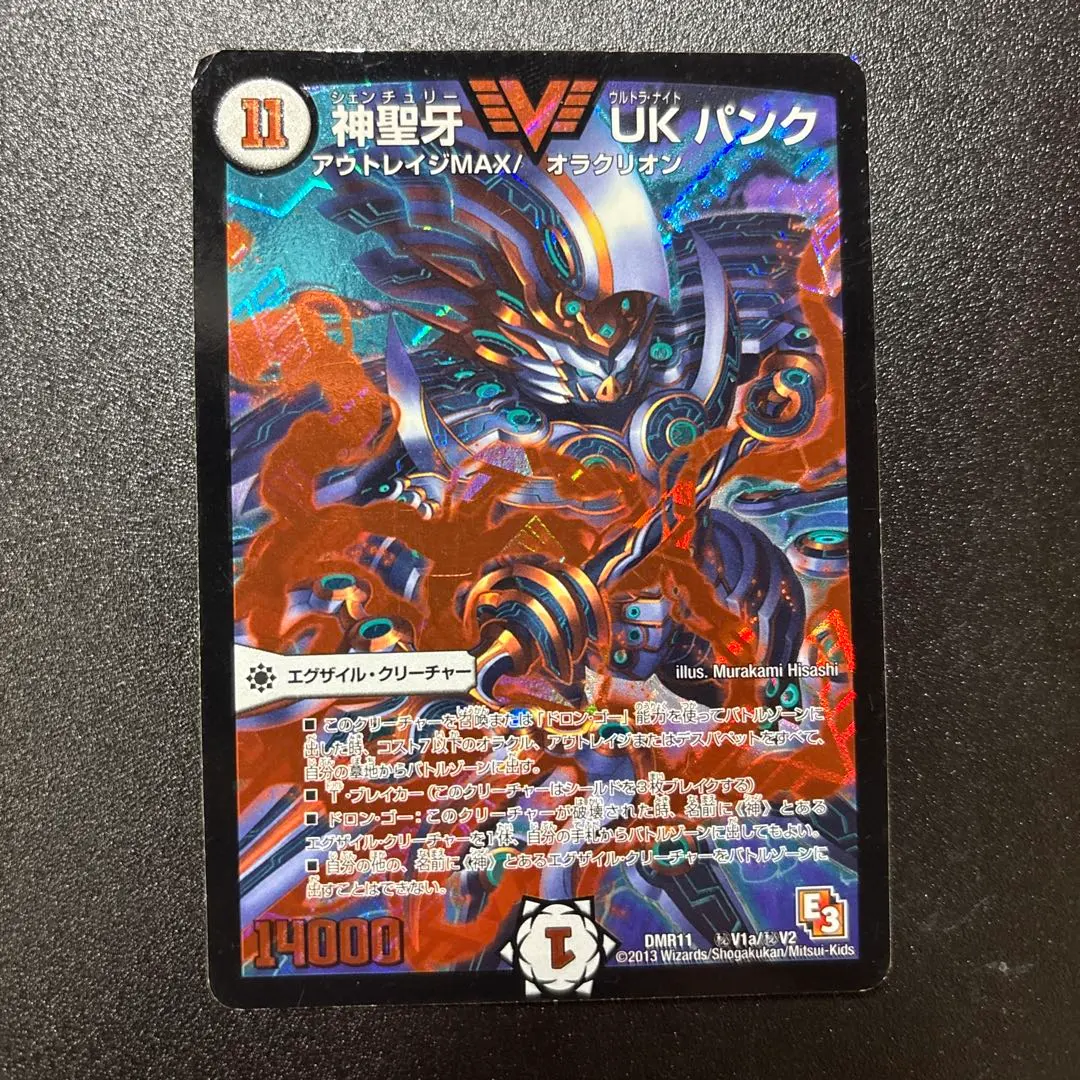 2026年最新】神聖牙 ukパンクの人気アイテム - メルカリ