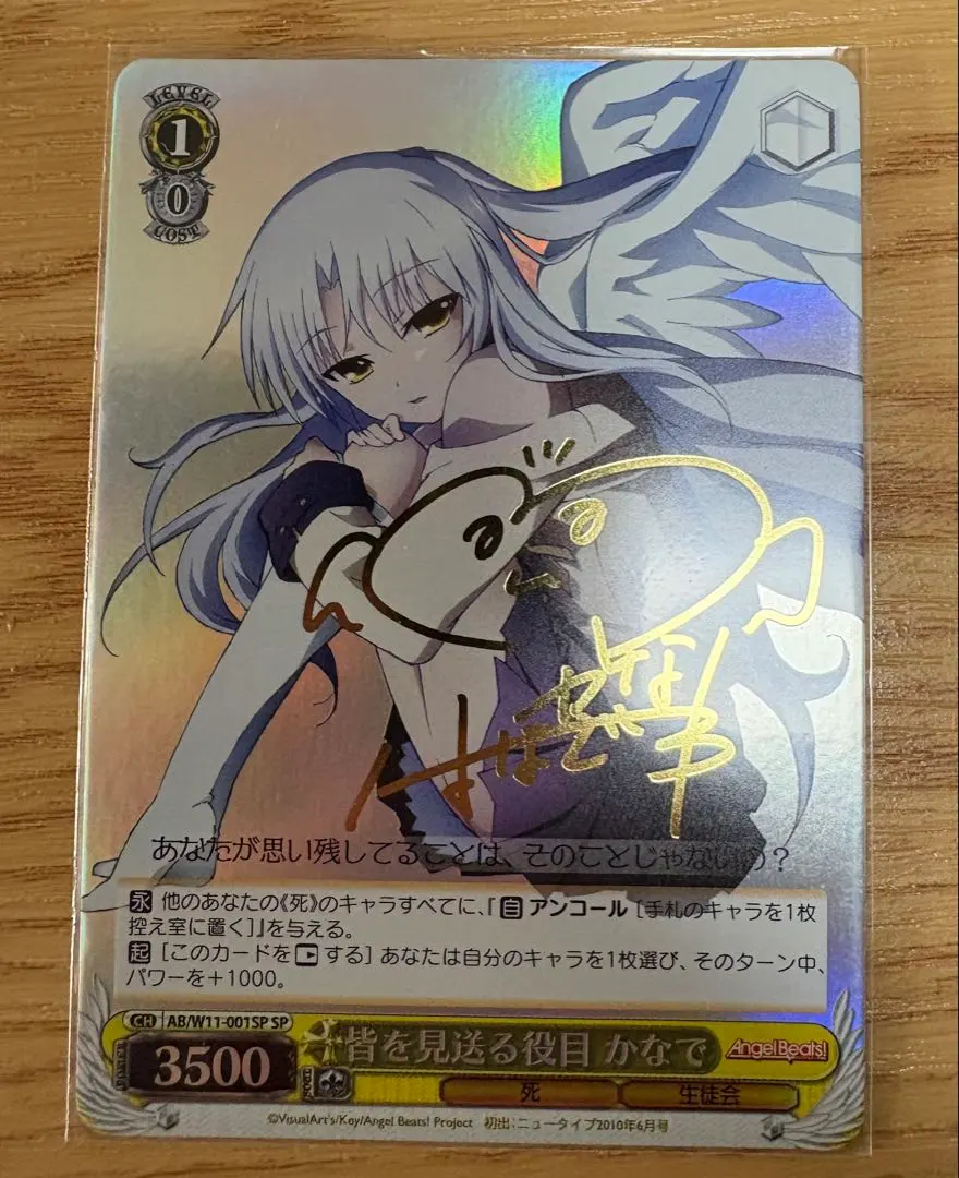 2026年最新】皆を見送る役目 かなでの人気アイテム - メルカリ