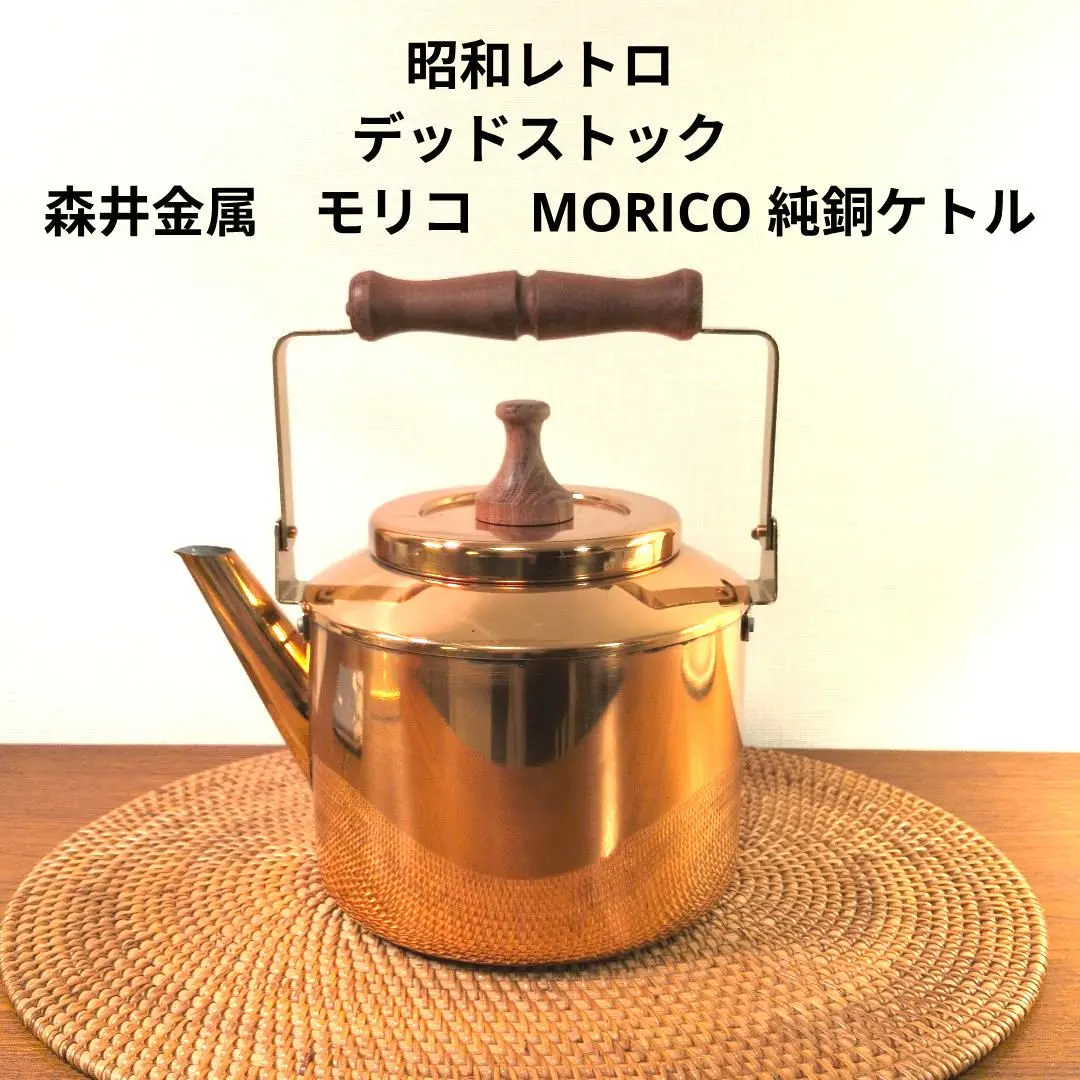 2026年最新】森井金属の人気アイテム - メルカリ
