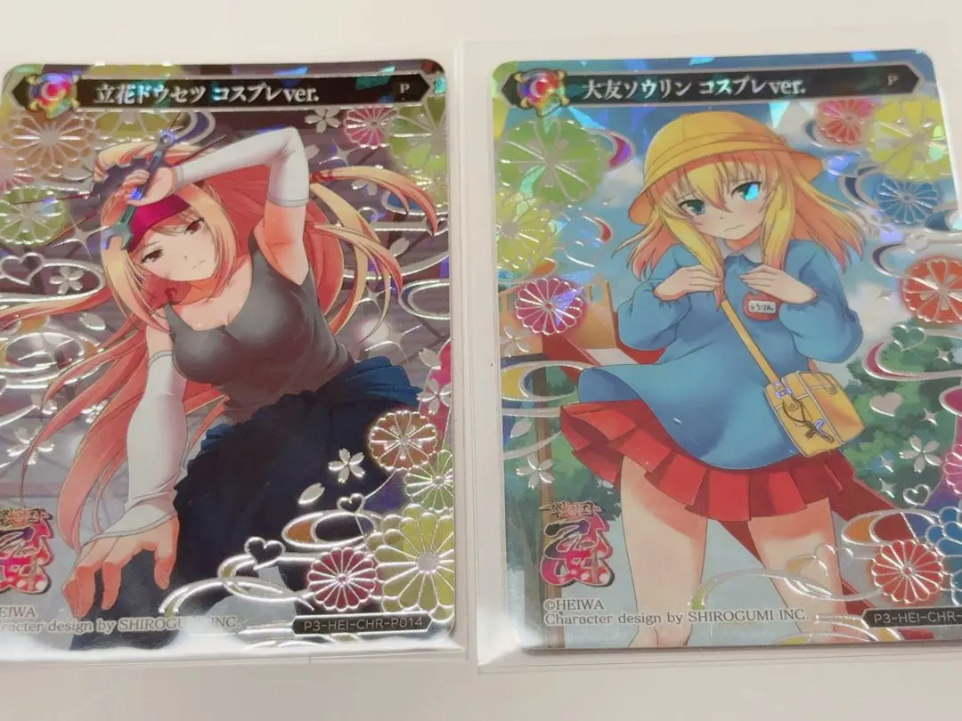 2026年最新】戦国乙女 ポイトレの人気アイテム - メルカリ