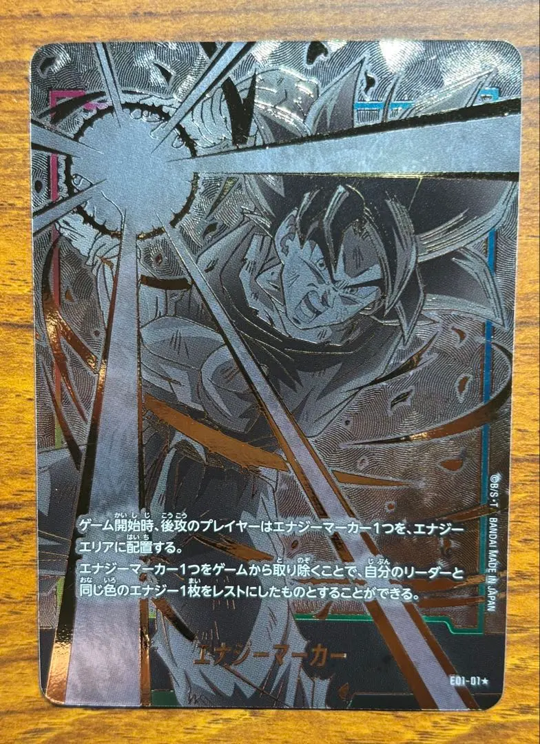 2026年最新】身勝手の極意 エナジーマーカーの人気アイテム - メルカリ