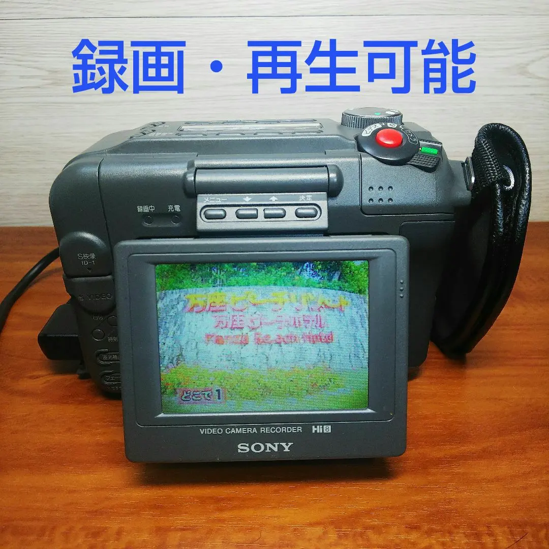 2026年最新】SONY CCD-SC55の人気アイテム - メルカリ