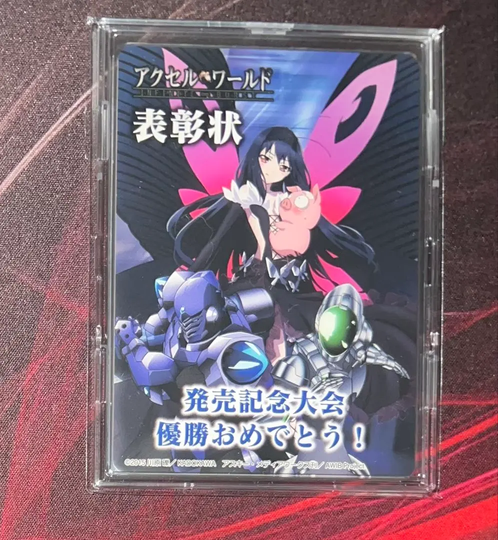 2026年最新】ヴァイス アクセルワールド 黒雪姫の人気アイテム - メルカリ