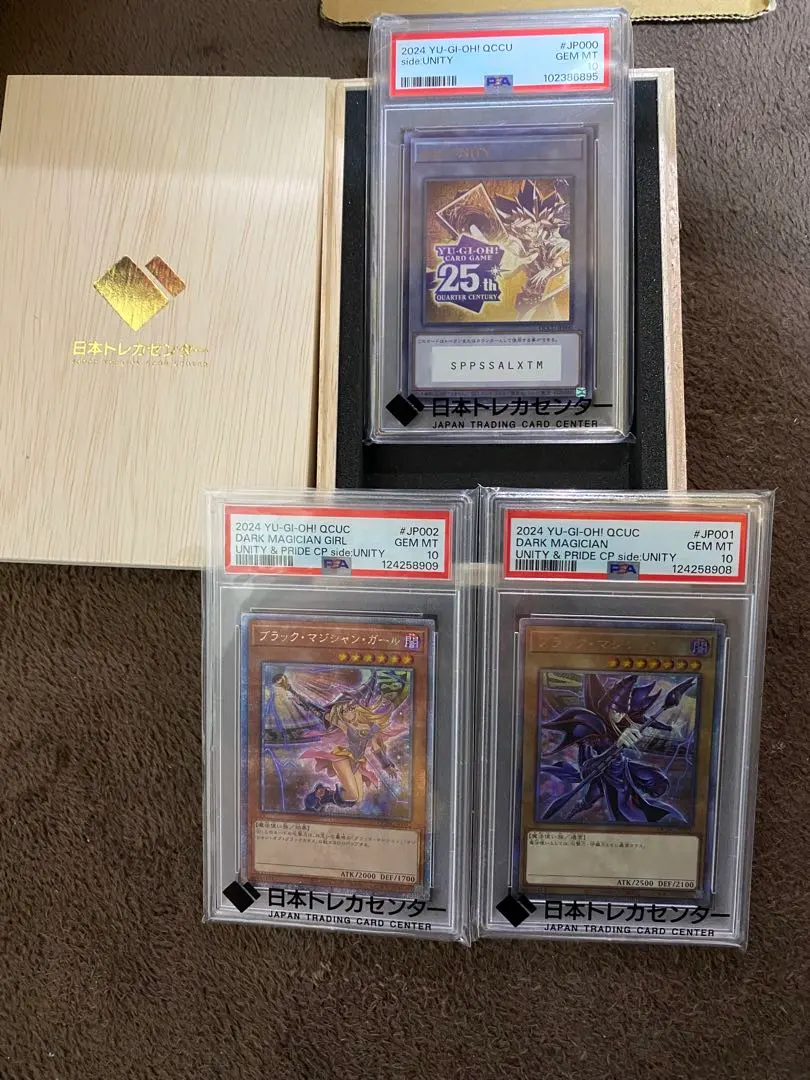 2026年最新】unity スペシャルカードセットの人気アイテム - メルカリ