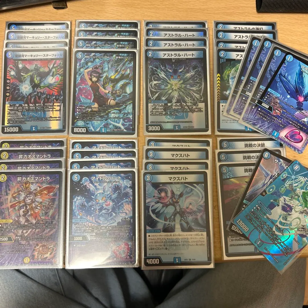 2026年最新】エンペラーキリコ デッキの人気アイテム - メルカリ