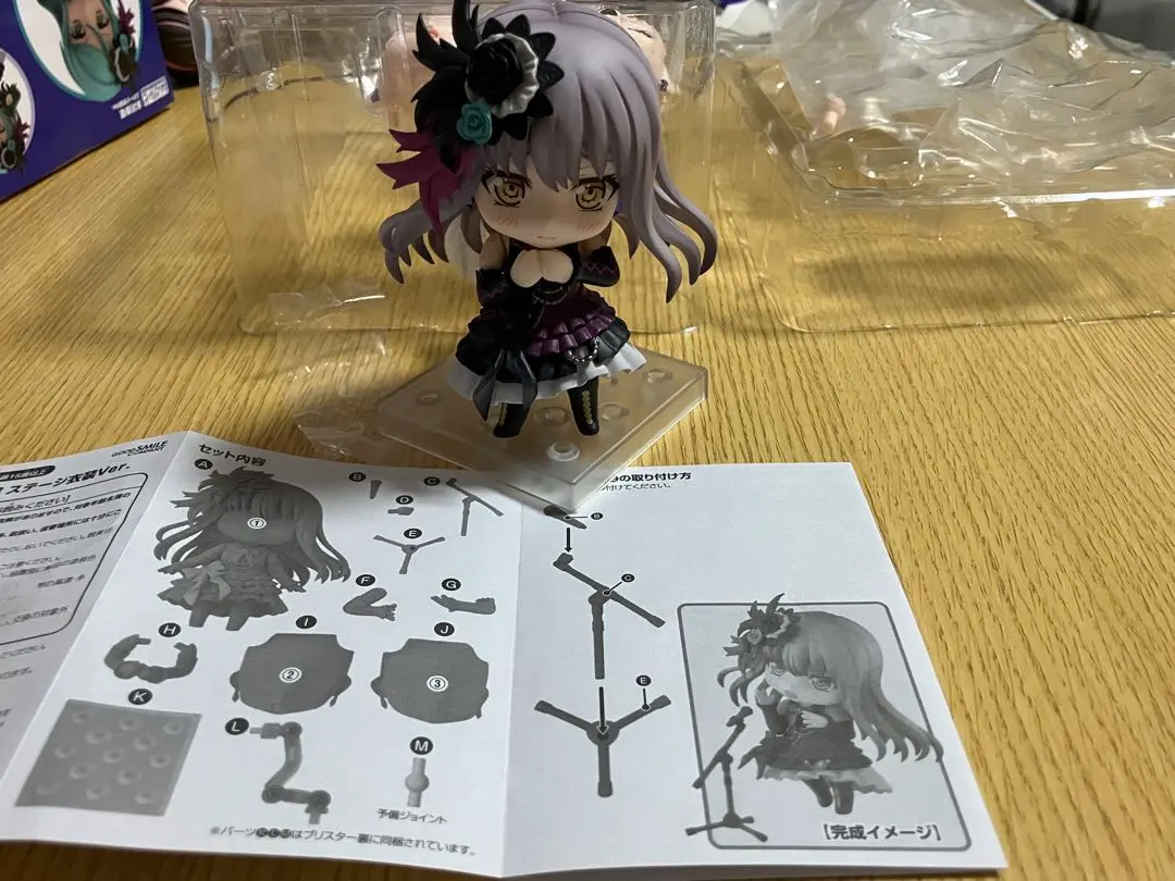 2026年最新】氷川紗夜 ねんどろいどの人気アイテム - メルカリ