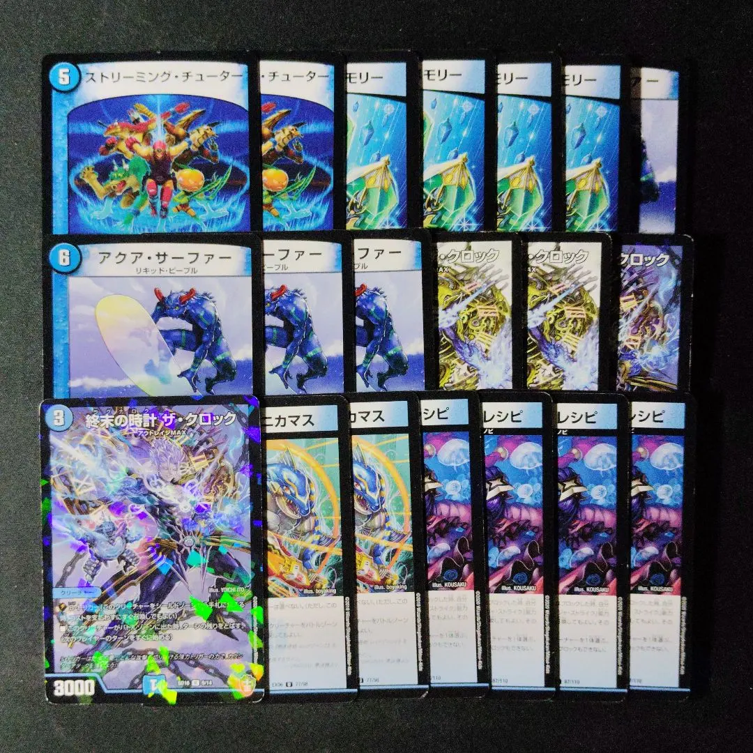 2026年最新】デュエマお纏め購入歓迎の人気アイテム - メルカリ