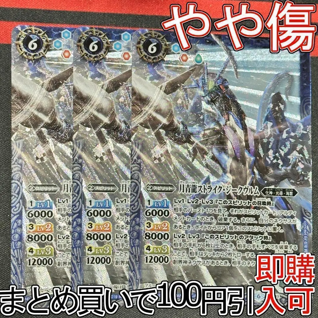 2026年最新】ストライクジークヴルム デッキの人気アイテム - メルカリ