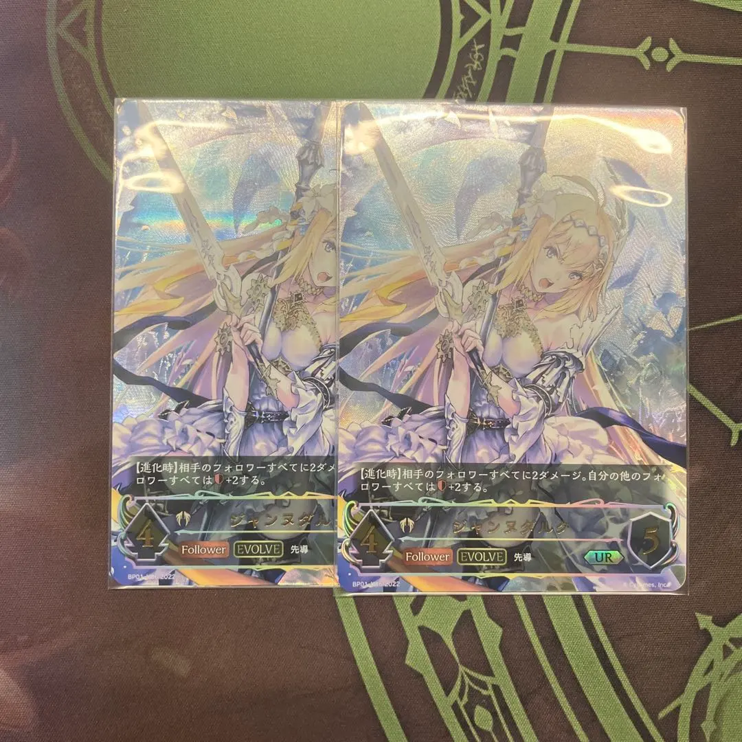 2026年最新】ジャンヌダルク urの人気アイテム - メルカリ