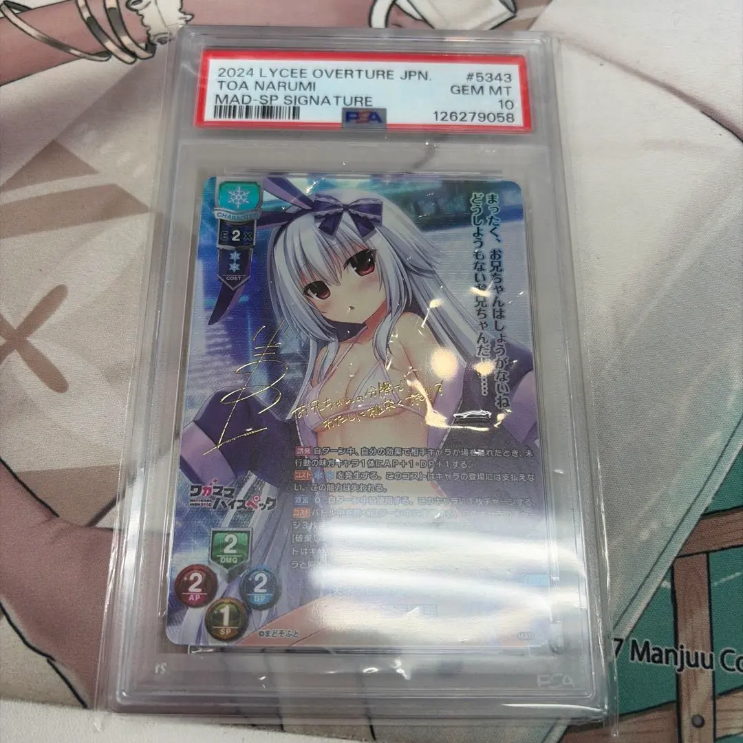 2026年最新】鳴海兎亜の人気アイテム - メルカリ