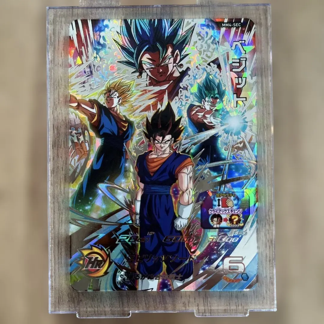 2026年最新】MM5 sec ゴジータの人気アイテム - メルカリ