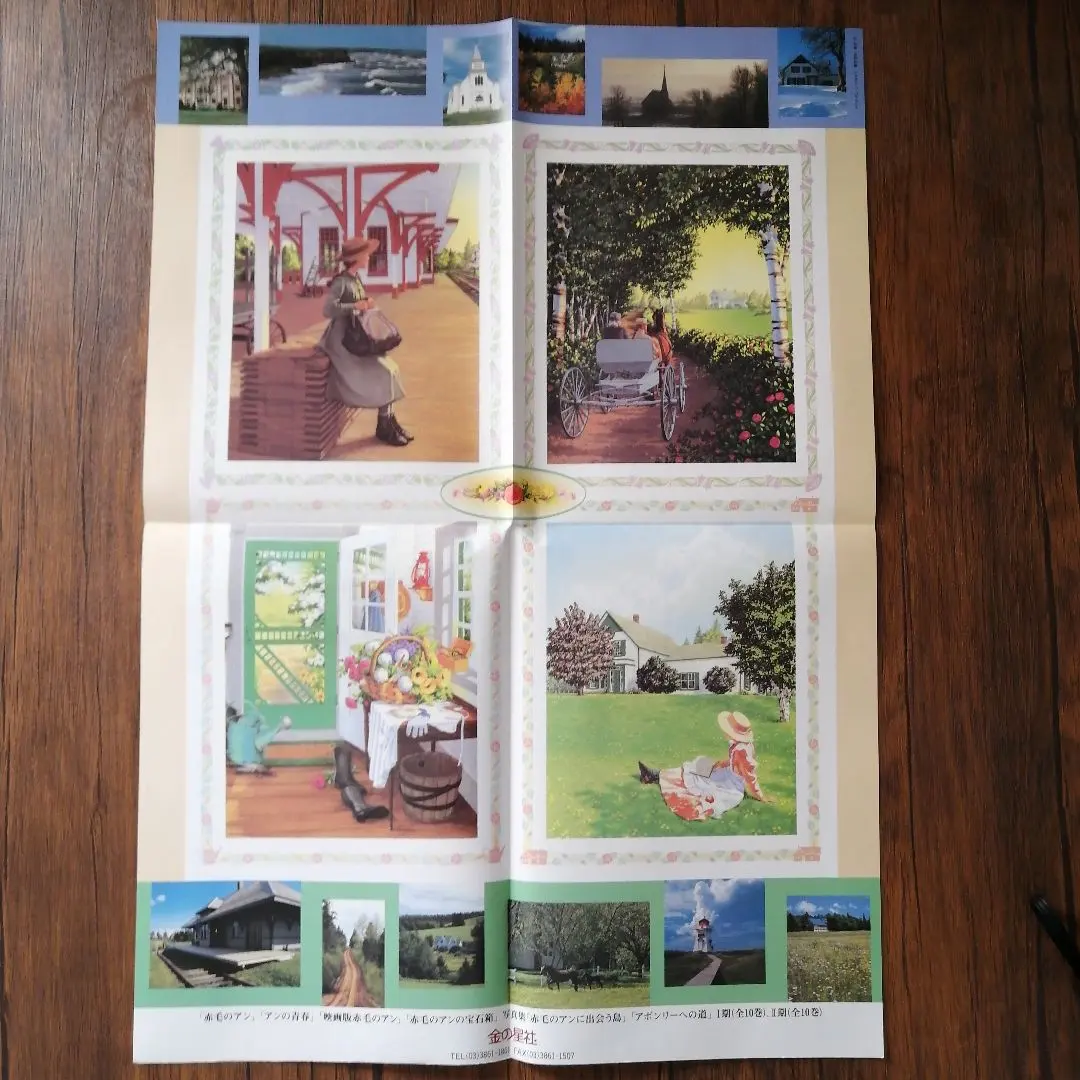 2026年最新】赤毛のアン パズルの人気アイテム - メルカリ