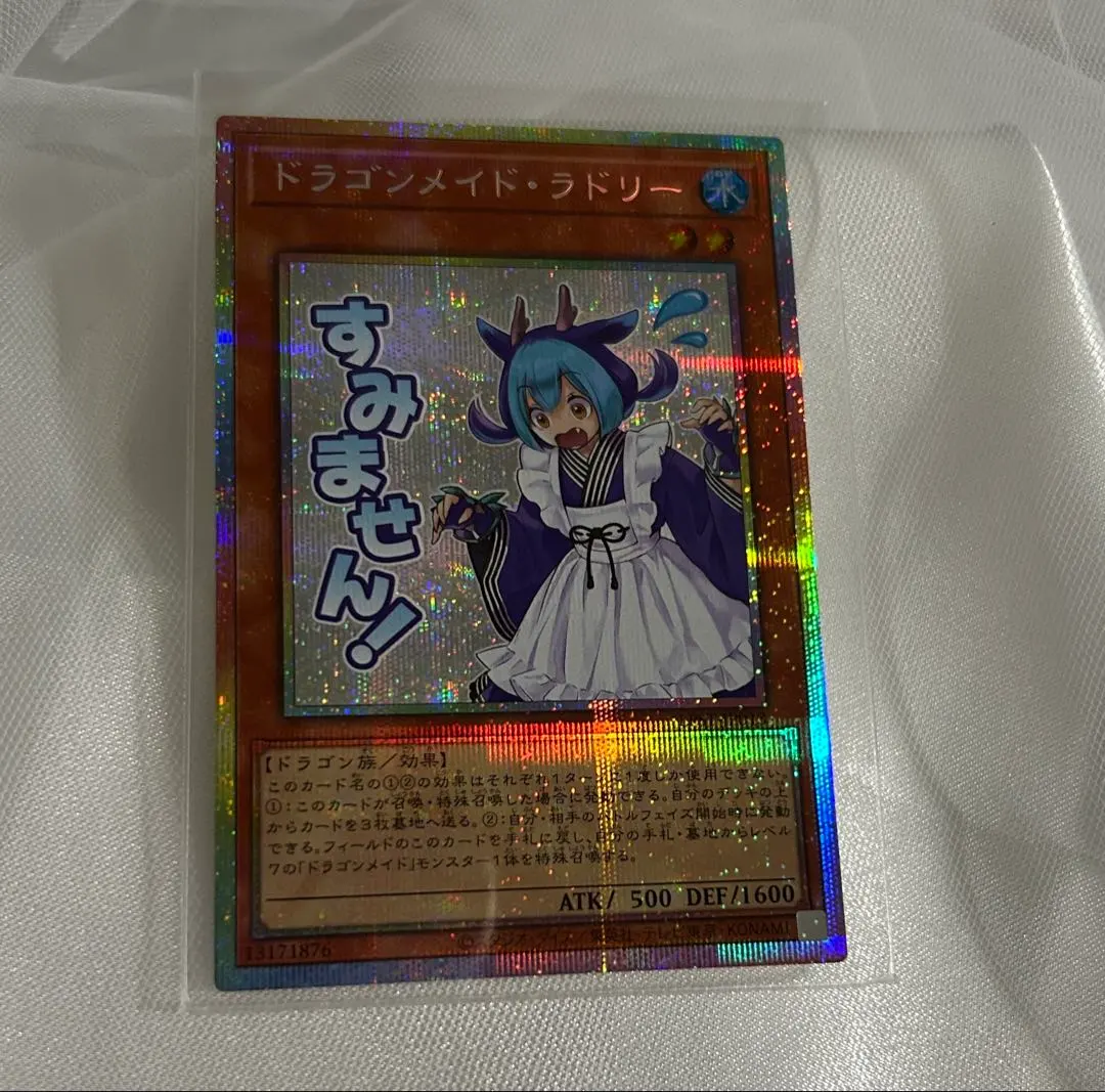 2026年最新】ドラゴンメイド ラドリーの人気アイテム - メルカリ