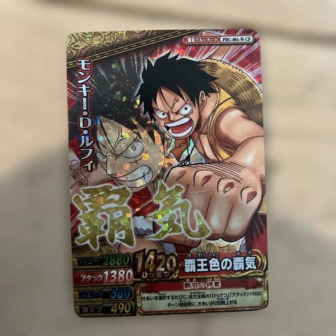 2026年最新】ワンピースベリーマッチ 覇気の人気アイテム - メルカリ